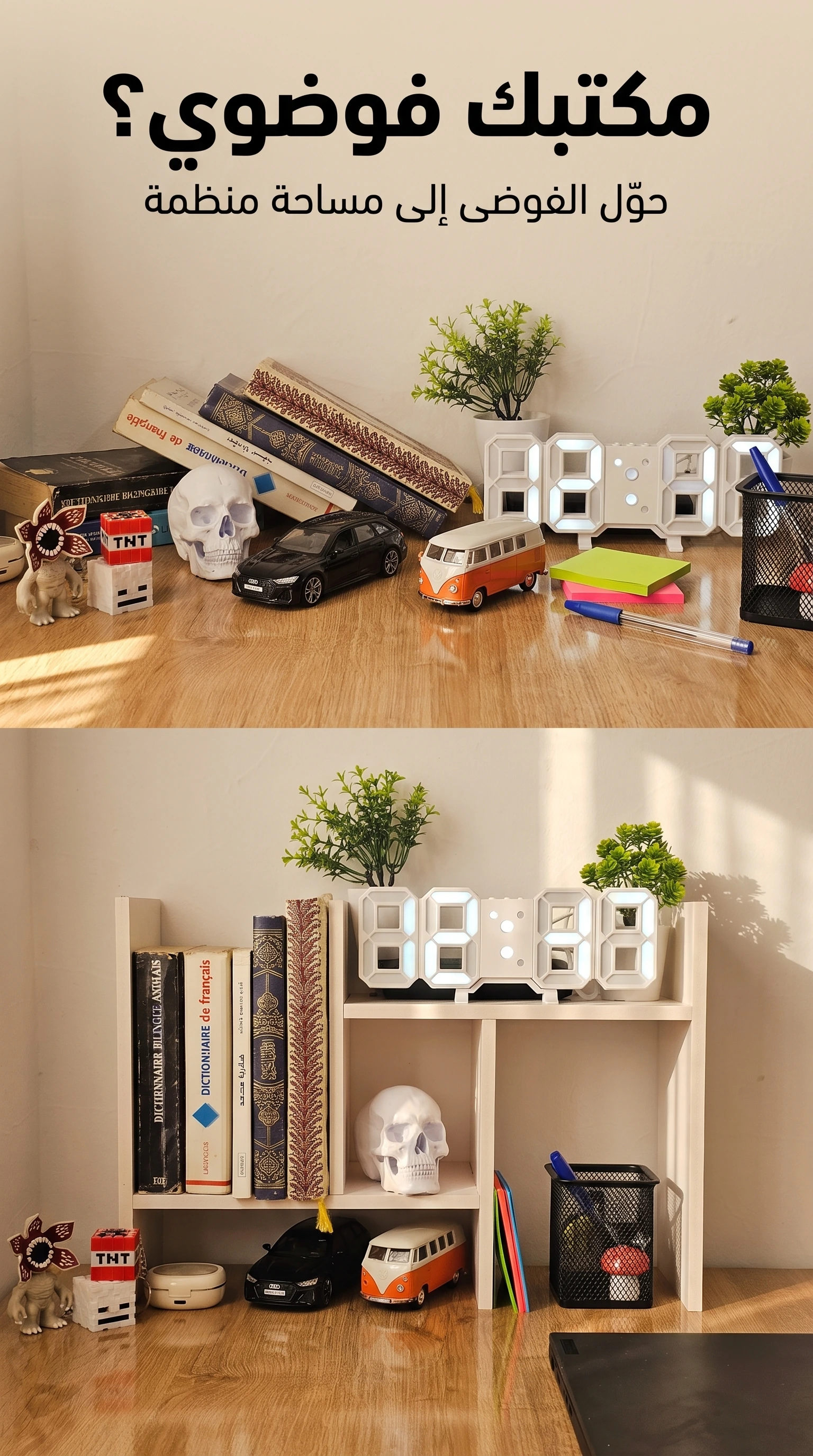 Organisateur Bureaux - 2