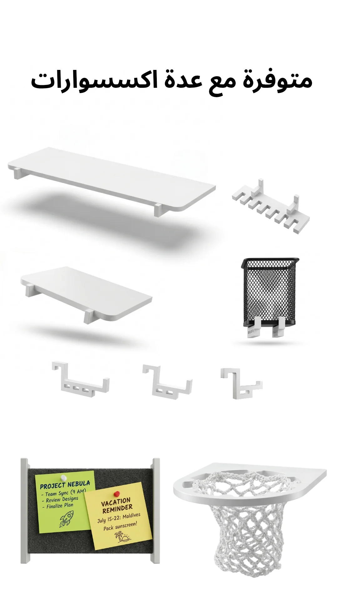 Pegboard - 3